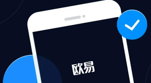 ok下载官方APP(v6.6.0)OK官方交易app下载-第3张图片-交易所